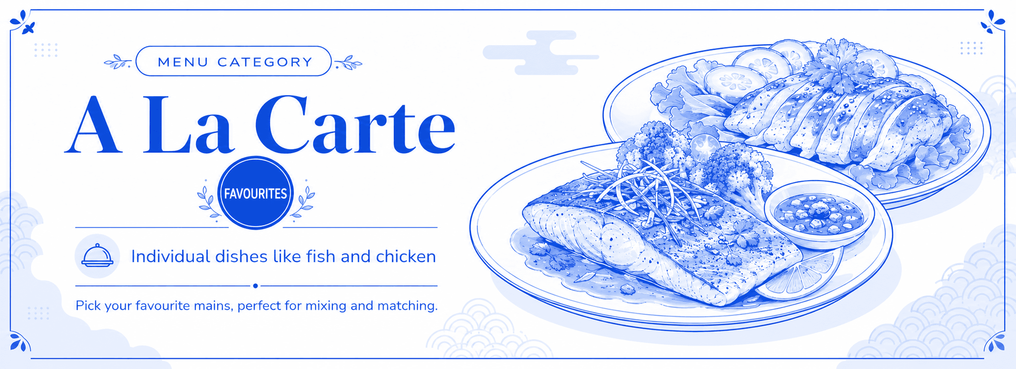 À La Carte